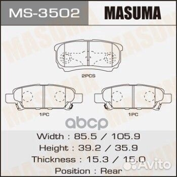 Колодки зад. mitsubishi lancer 03- ms3502 Masuma