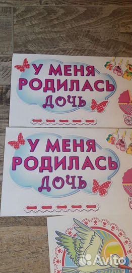 Наклейки на машину