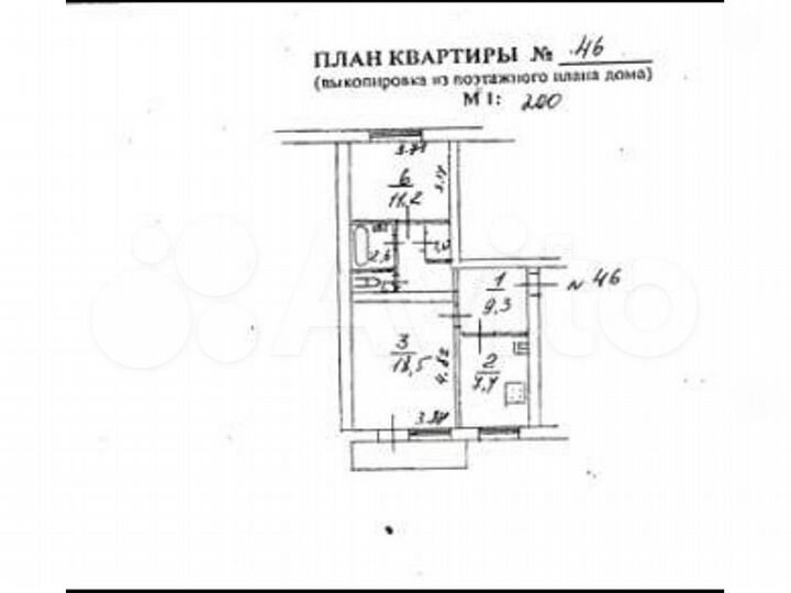Аукцион: 2-к. квартира, 51,3 м², 5/5 эт.