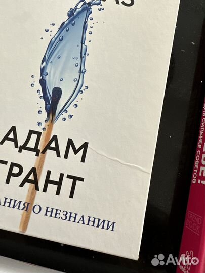 Книги по психологии и саморазвитию