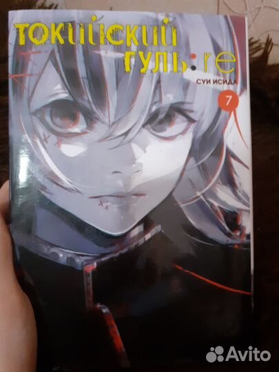 Аниме манга 