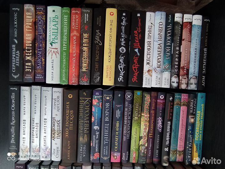 Подростковое фэнтези. Янг-эдалт фэнтези