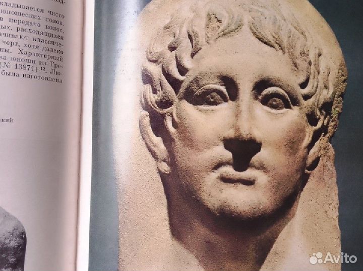 Книга по искусству Этрурии и древней Италии