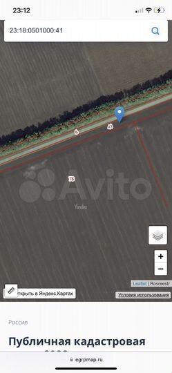 Участок 1,38 га (СНТ, ДНП)