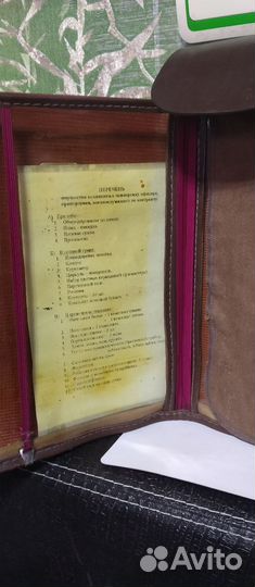 Сумка офицерская полевая