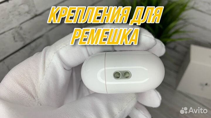 AirPods Pro 2 (Гарантия+Доставка)
