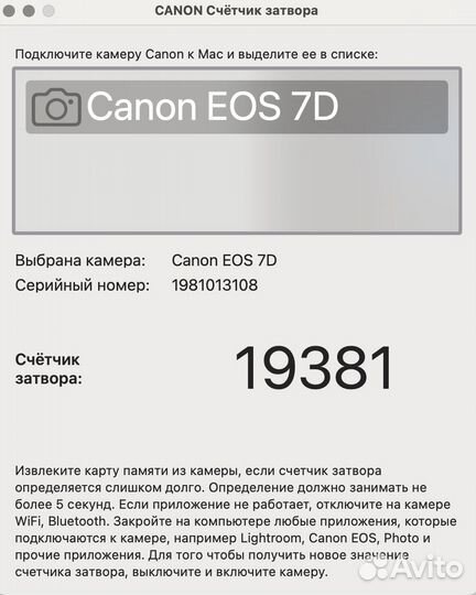 Фотоаппарат Canon 7d + объектив EF-S 17-55mm