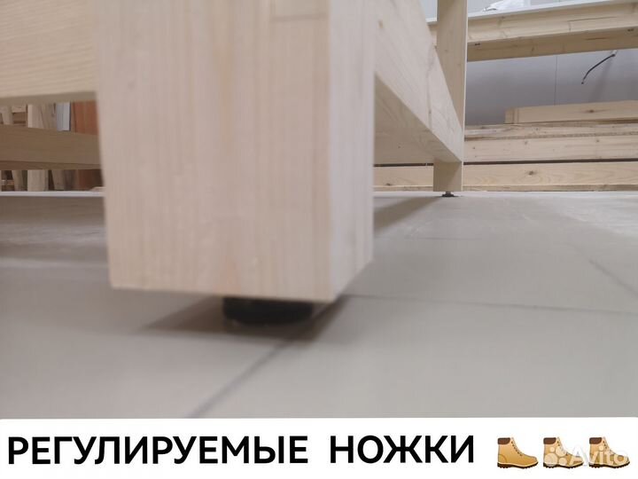 Раскройный стол