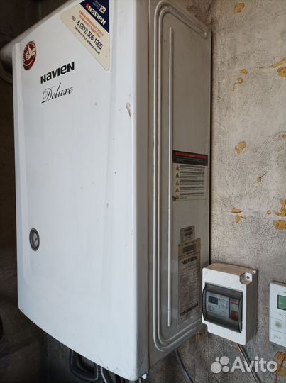 Газовое оборудование бу