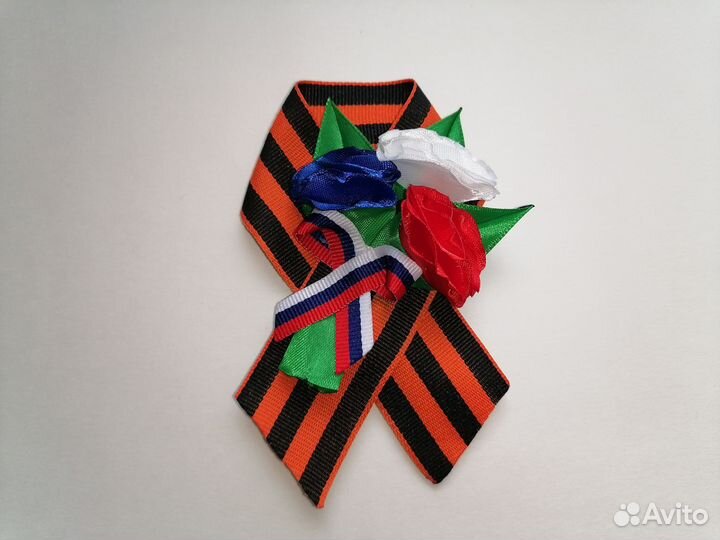 Георгиевская лента, брошь, значок, ручная работа