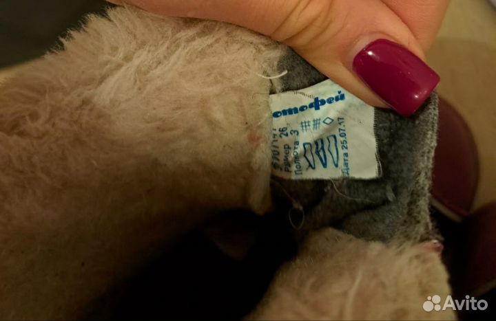 Валенки детские 26 размер