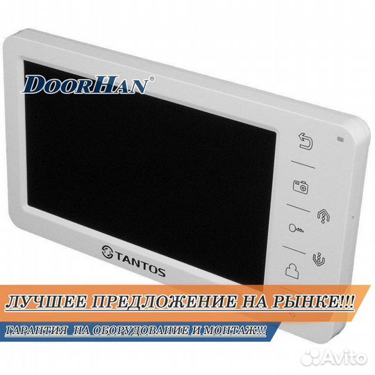 Онлайн домофон