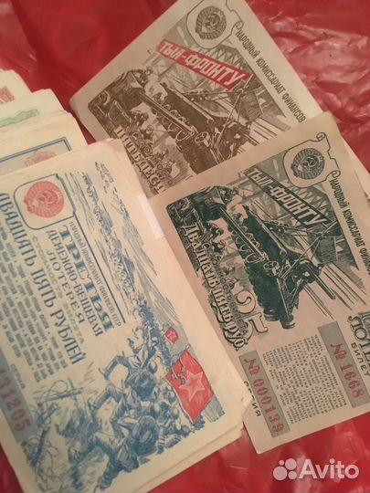 Билет лоторейный 1944 г