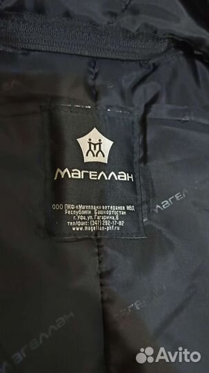 Мужская зимняя куртка