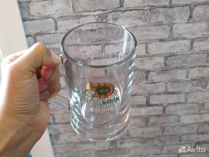 Кружка пивная