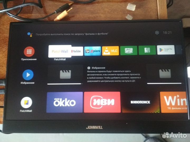 Портативный 15,6 FHD IPS сенсорный экран