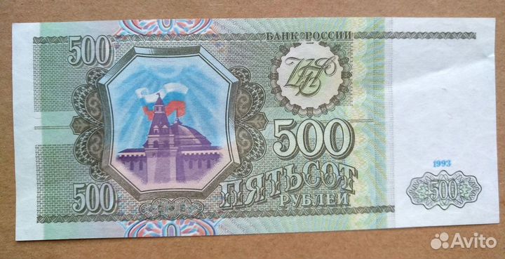 Банкноты России