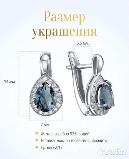 Ювелирный комплект кольцо + серьги серебро топаз