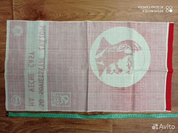 Вымпел 60 лет воср. Чехословакия, 1977 год