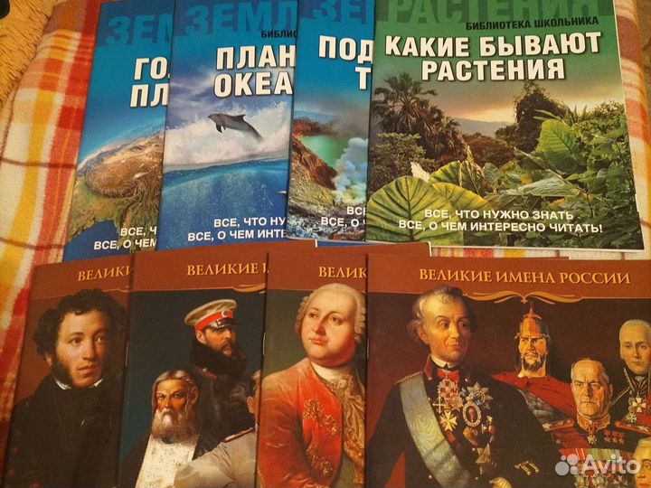 Журналы о природе и известных личностях