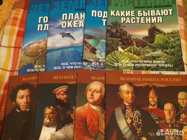 Журналы о природе и известных личностях