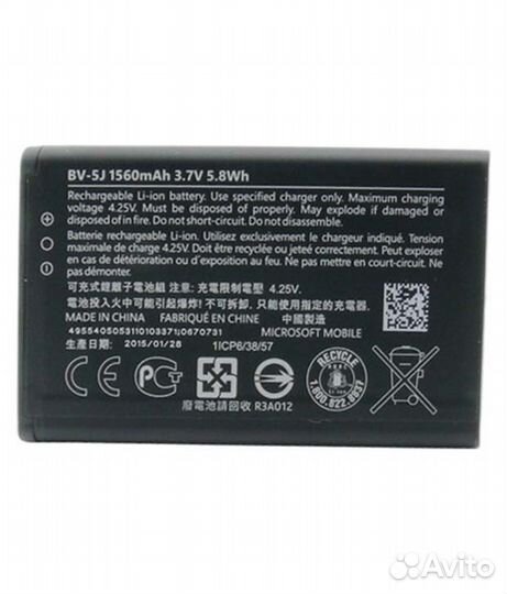 Аккумулятор Microsoft Lumia BV-5J