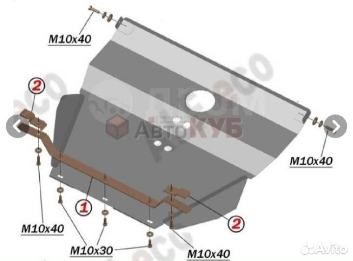 Защита двигателя и АКПП