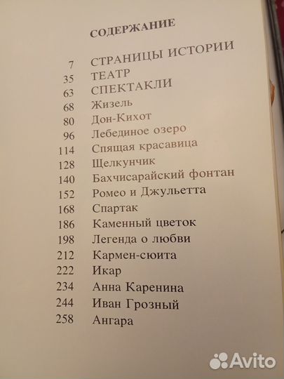 Книги театр и кино