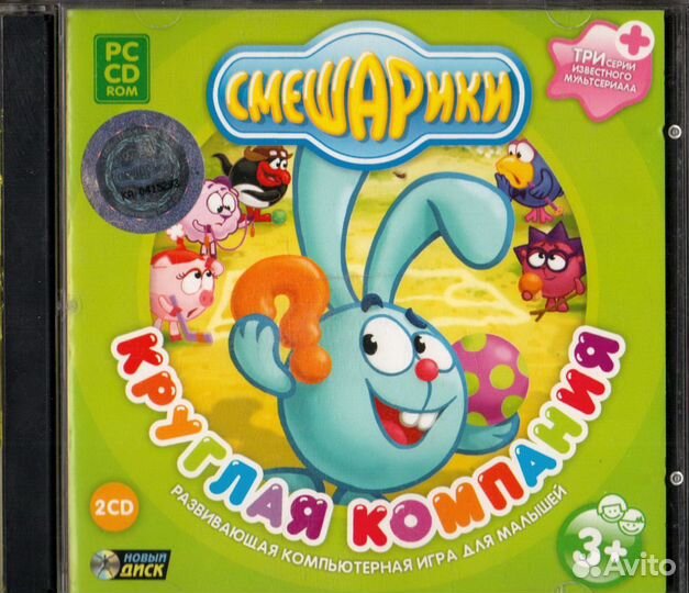 Смешарики Детские развивающие компьютерные игры
