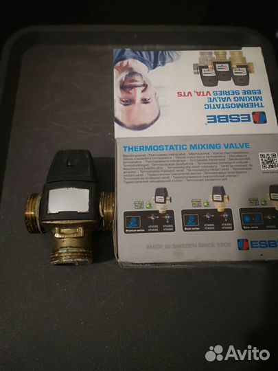 Трехходовой клапан esbe