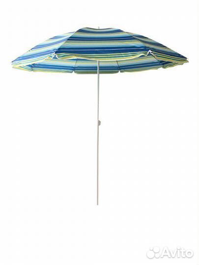 Зонт пляжный садовый