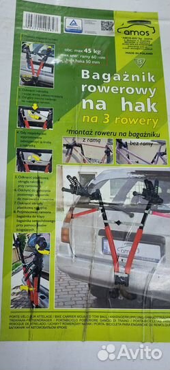 Продам кронштейн велокрепления на фаркоп