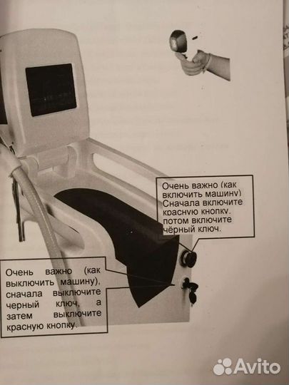 Диодный лазер для удаления волос