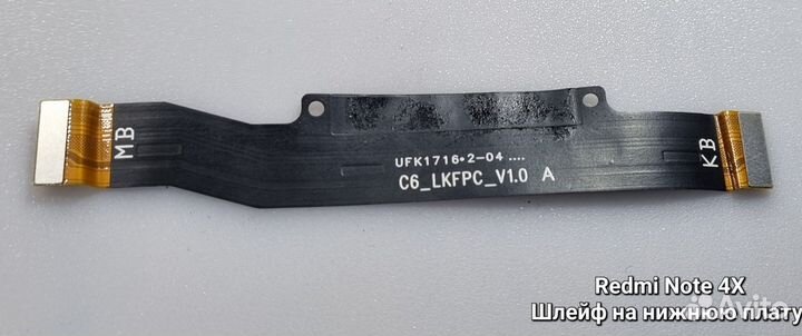 Запчасти для телефона Xiaomi Redmi note 4x