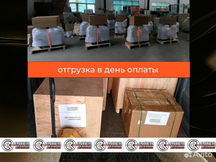 Аппарат лазерной сварки 4 в 1 с воздушным охлажден