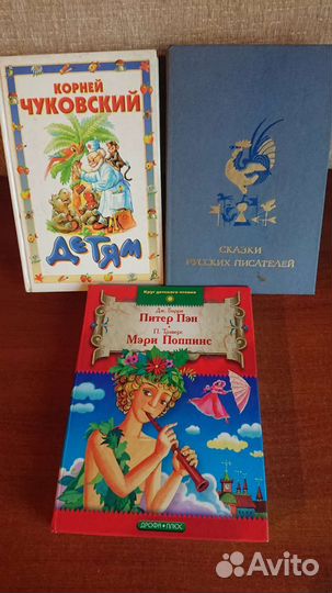 Книга для детей