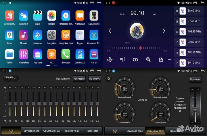 Магнитола Kia Picanto 17+ Android 4+32 FYT 9