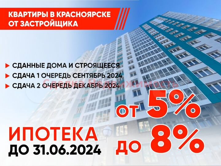 4-к. квартира, 97,8 м², 2/19 эт.