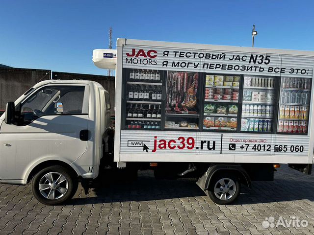 JAC N35 изотермический, 2022 объявление продам