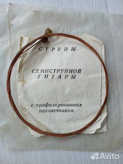 Гитарные струны СССР, Германия