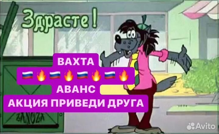 Работа с бесплатным проживанием Москва