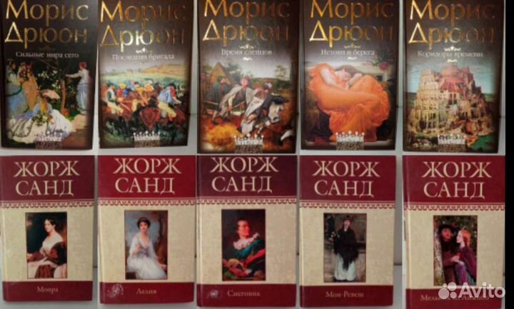Классика и не только