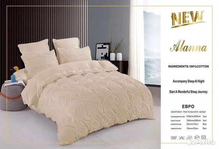 Мягкое постельное белье из плотной хлопковой ткани