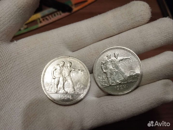 1 рубль 1924 года