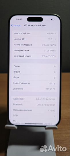 iPhone 15 Pro, 256 ГБ