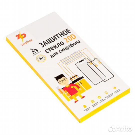 Защитное стекло 20D для iPhone 7 Plus, 8 Plus, чер