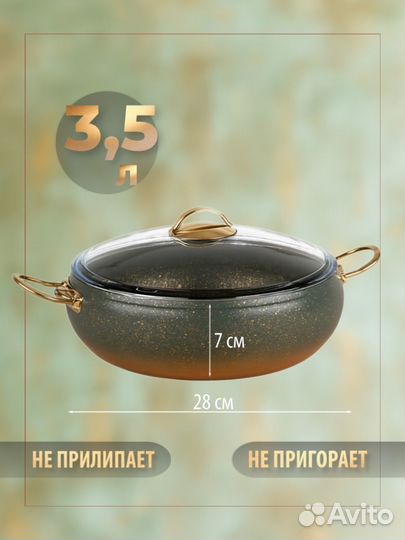 Набор индукционной посуды, 3024-IND-OLV