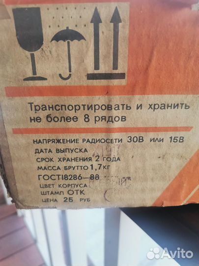 Трехпрограммный приемник новый