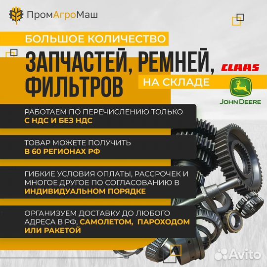 T309770 патрон предохранителя