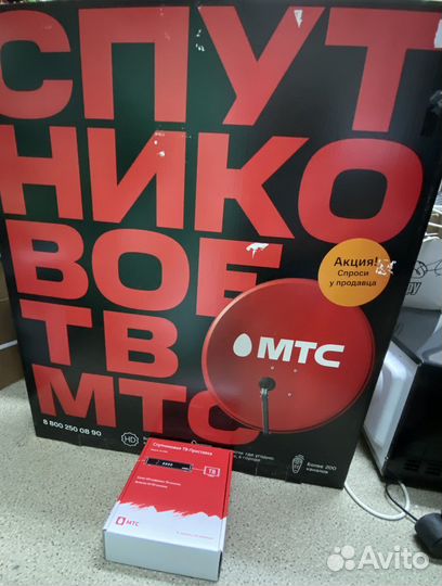 Спутниковая тарелка для интернета